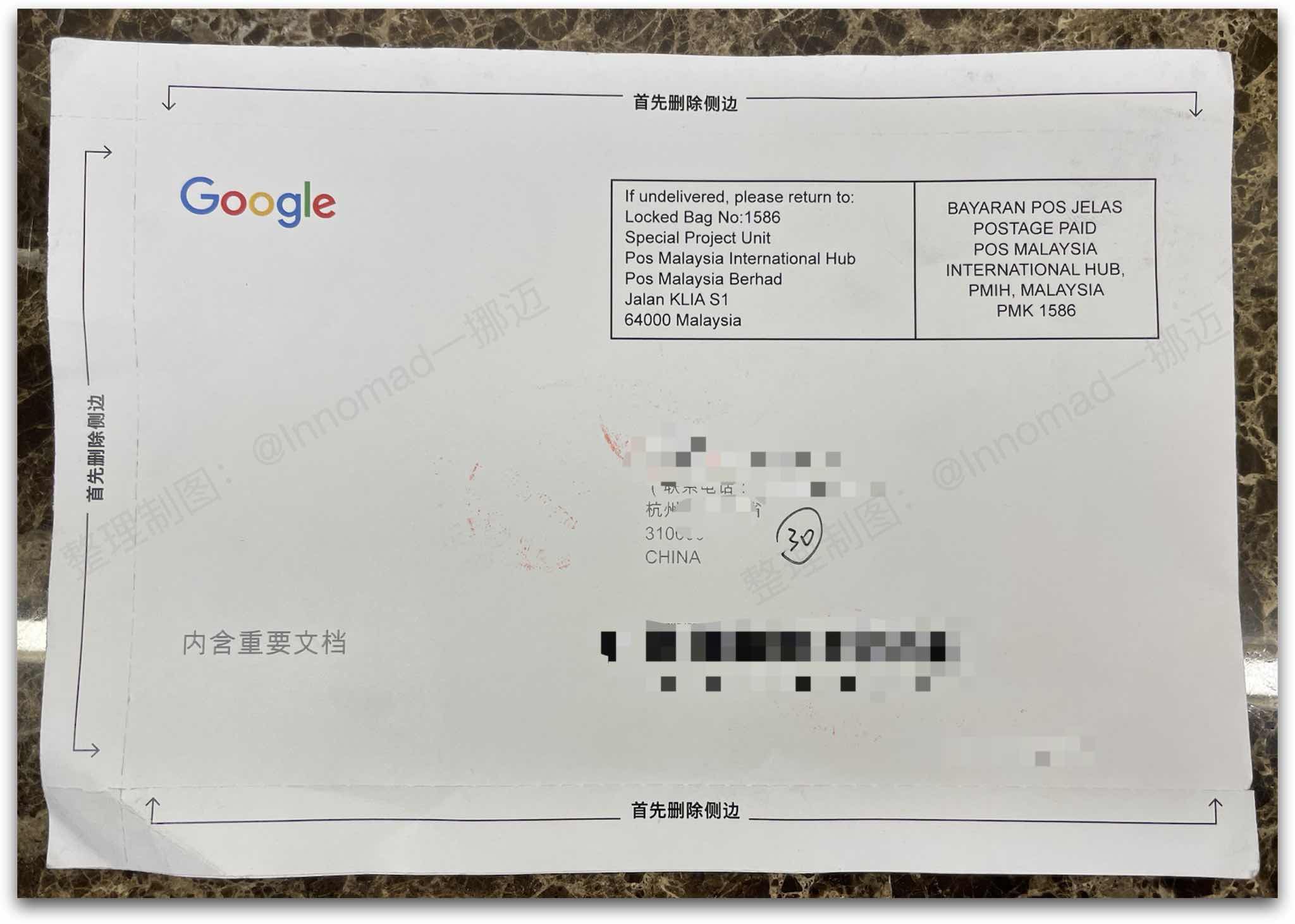 在中国境内收取 Google AdSense PIN 码信件