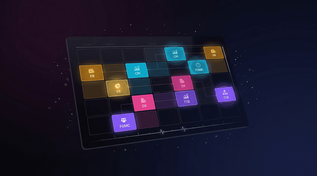 一键拥有机构分析师的Catalyst Calendar（催化剂日历）